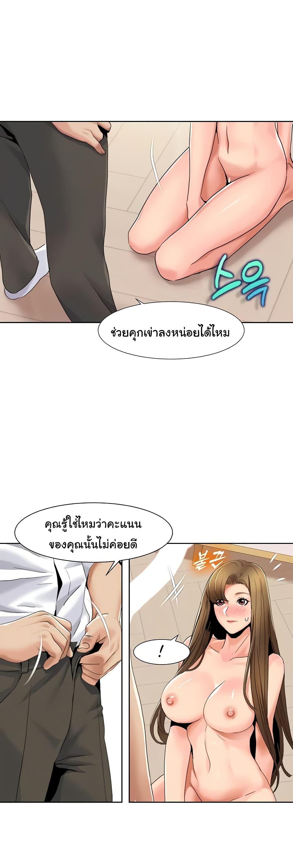 Neulsome Studio – Neulsome Studio – ตอนที่ 37 หน้า 12