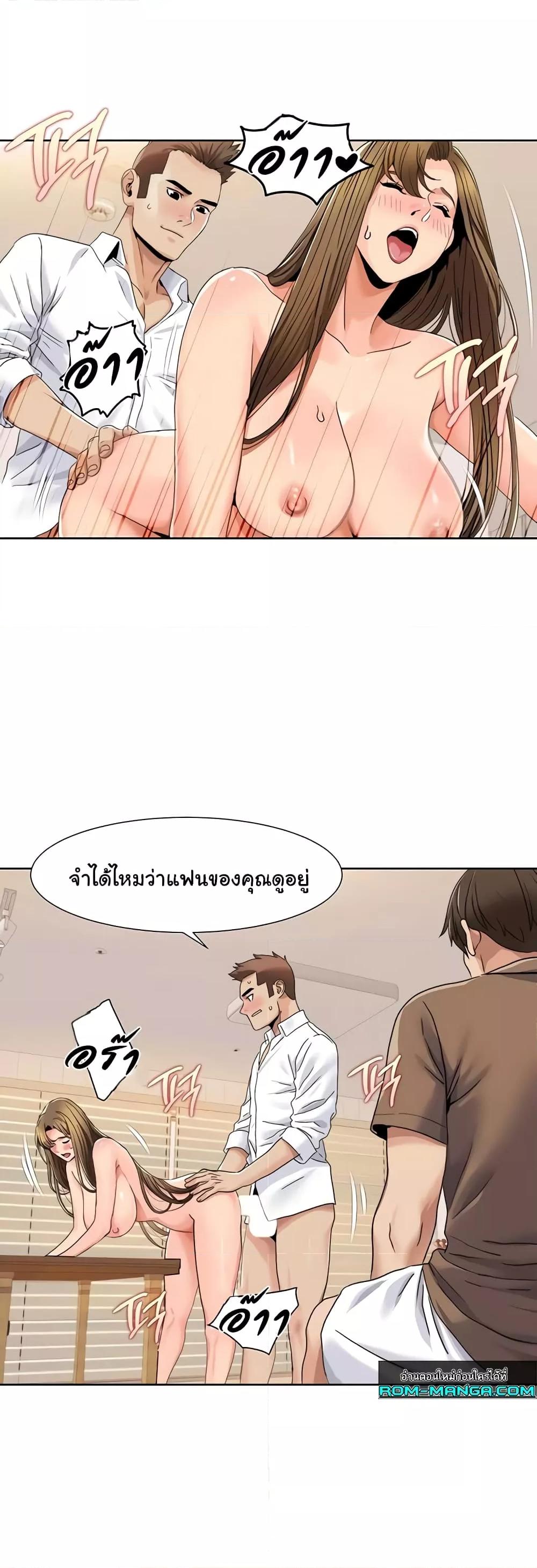 Neulsome Studio – Neulsome Studio – ตอนที่ 37 หน้า 27