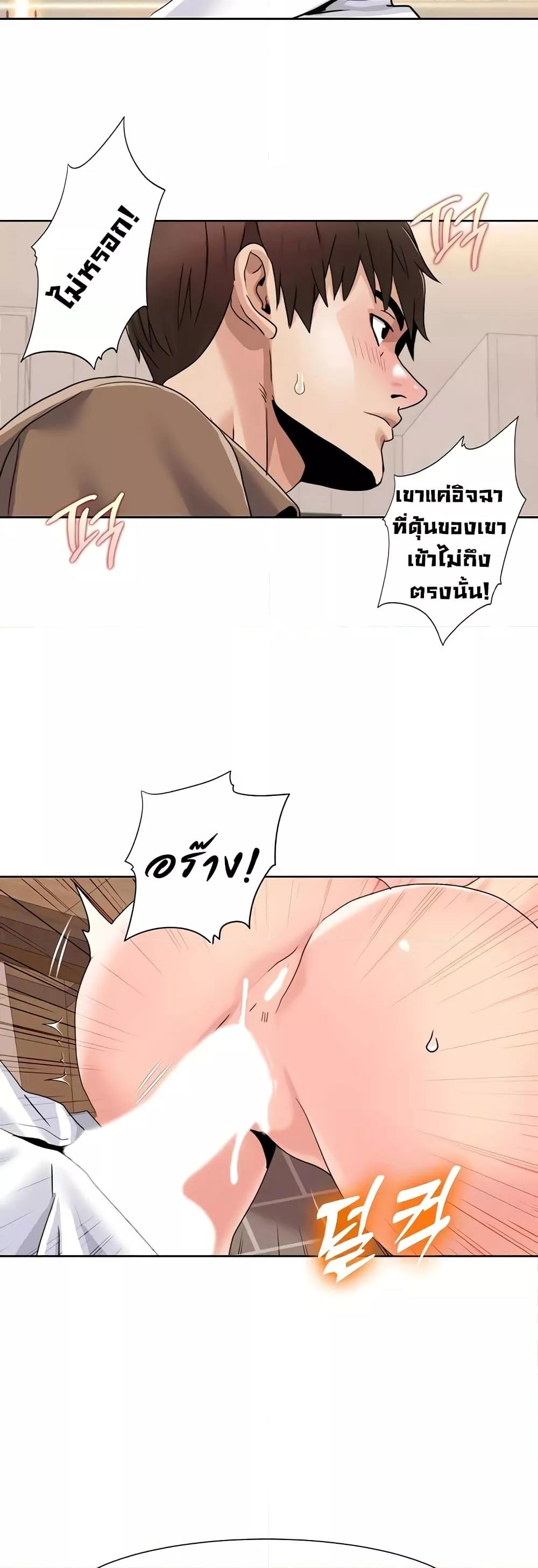 Neulsome Studio – Neulsome Studio – ตอนที่ 37 หน้า 30