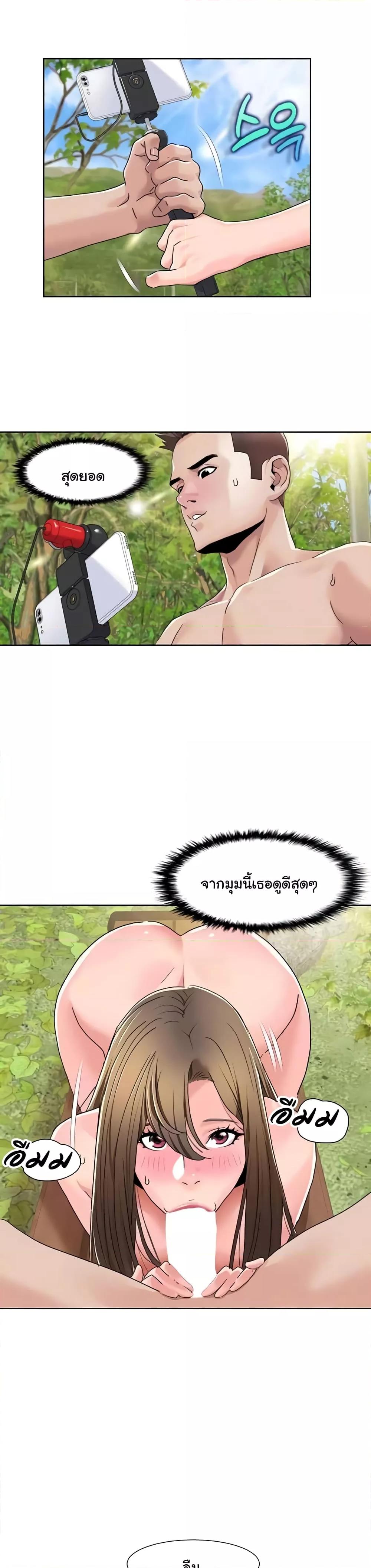Neulsome Studio – Neulsome Studio – ตอนที่ 42 หน้า 5