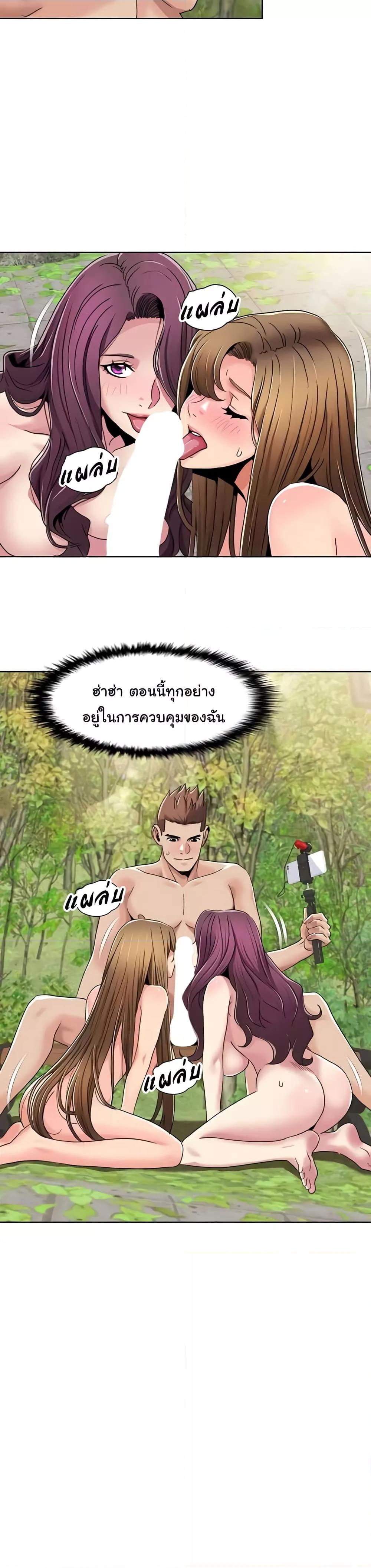Neulsome Studio – Neulsome Studio – ตอนที่ 42 หน้า 8