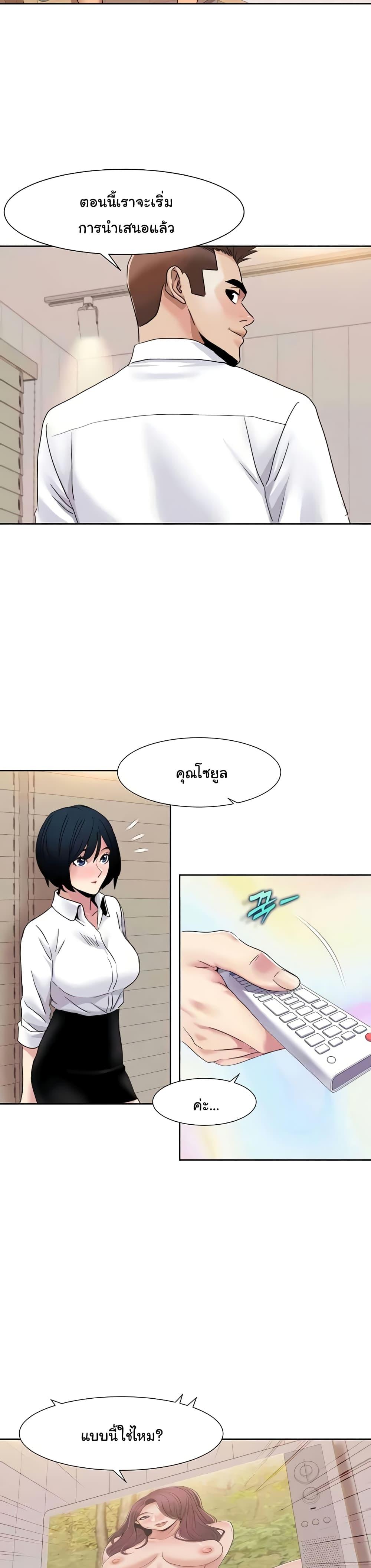 Neulsome Studio – Neulsome Studio – ตอนที่ 42 หน้า 10