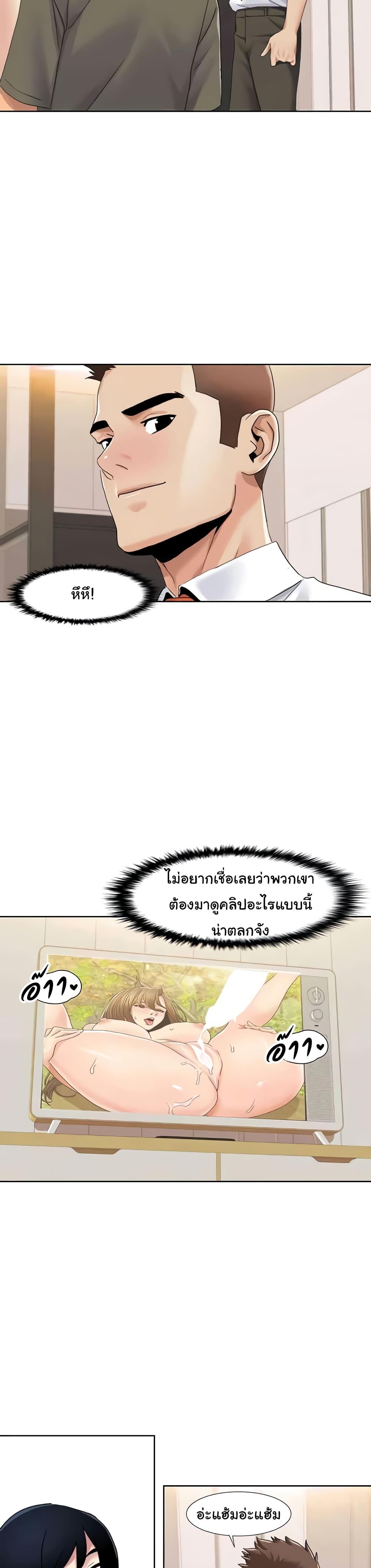 Neulsome Studio – Neulsome Studio – ตอนที่ 42 หน้า 12