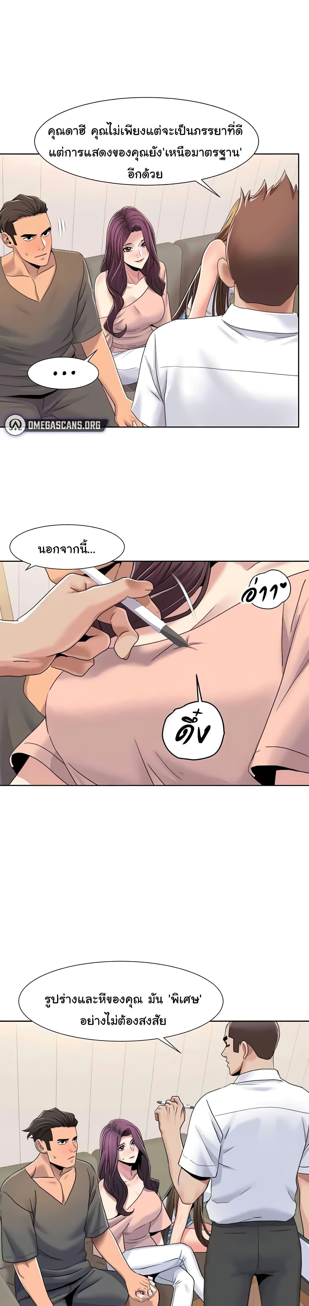 Neulsome Studio – Neulsome Studio – ตอนที่ 42 หน้า 14