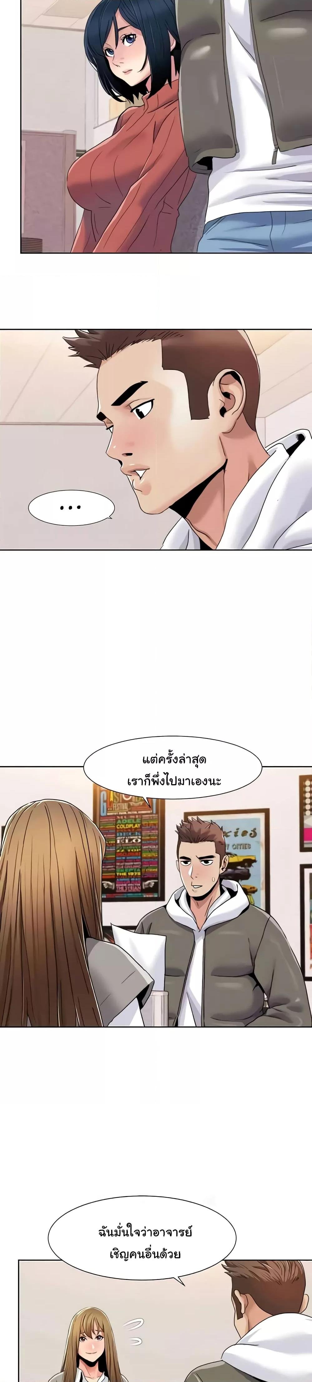 Neulsome Studio – Neulsome Studio – ตอนที่ 43 หน้า 10
