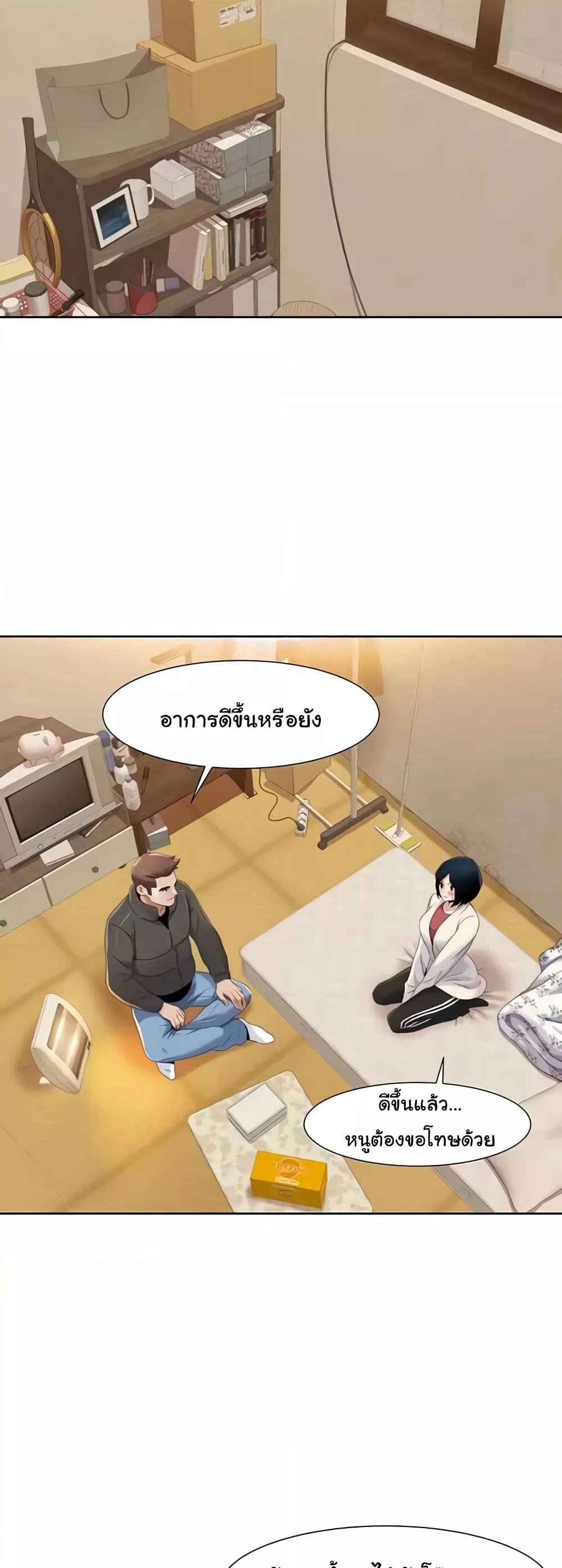 Neulsome Studio – Neulsome Studio – ตอนที่ 44 หน้า 2