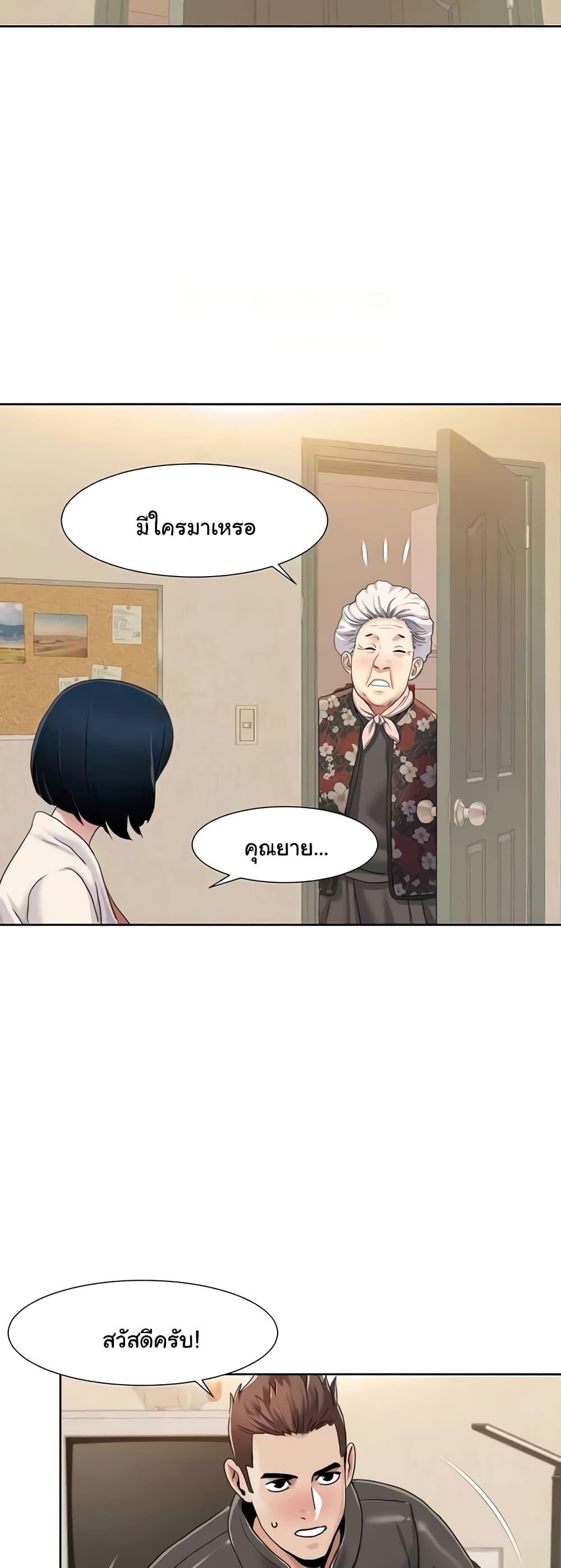 Neulsome Studio – Neulsome Studio – ตอนที่ 44 หน้า 7