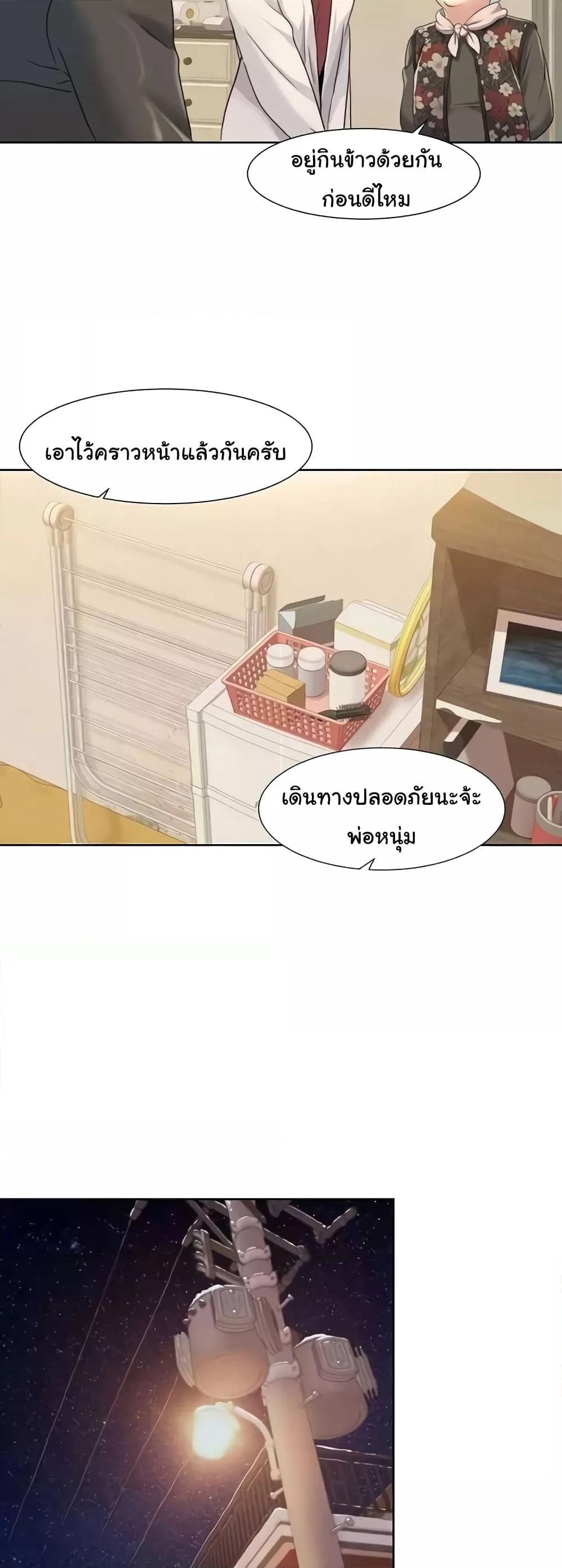 Neulsome Studio – Neulsome Studio – ตอนที่ 44 หน้า 11