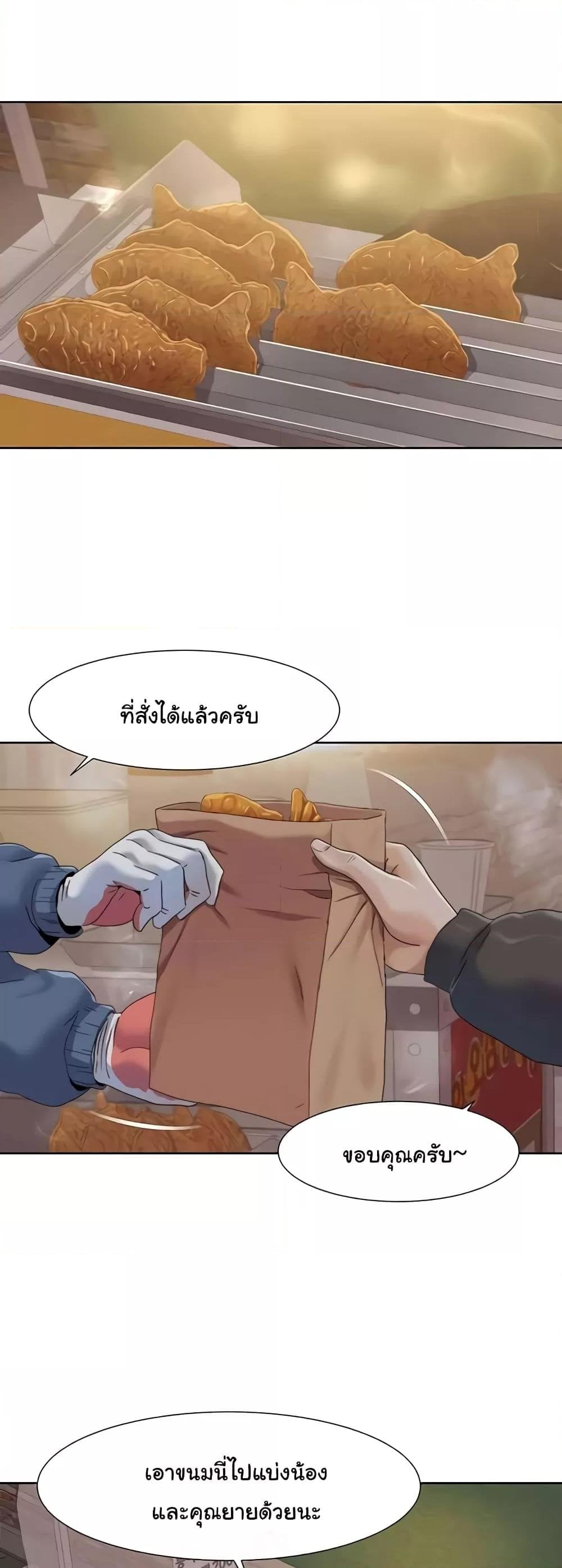 Neulsome Studio – Neulsome Studio – ตอนที่ 44 หน้า 16