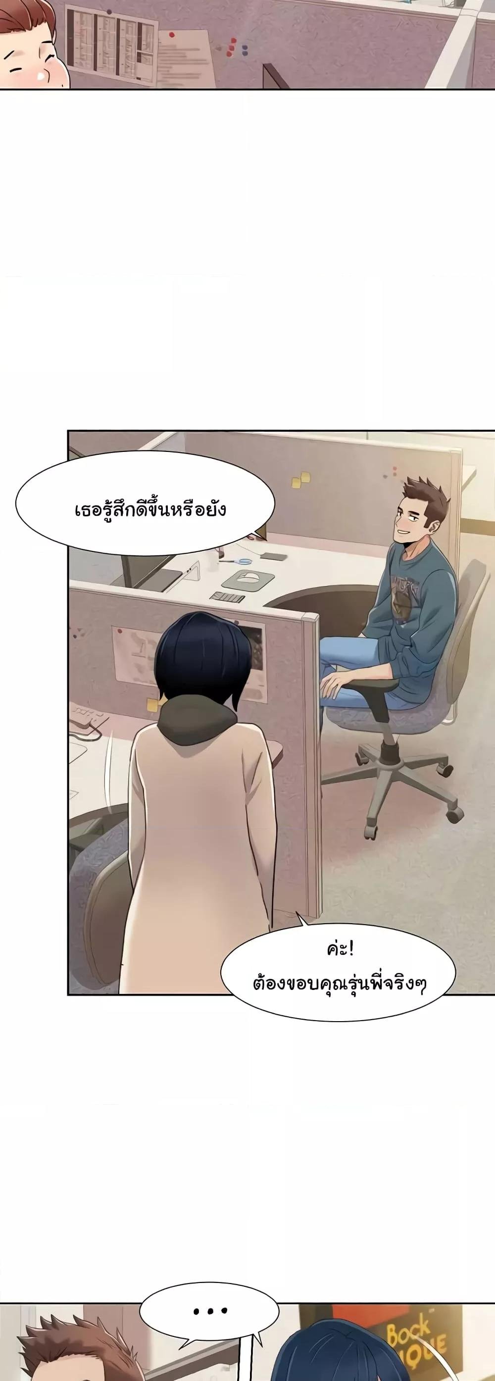 Neulsome Studio – Neulsome Studio – ตอนที่ 44 หน้า 27
