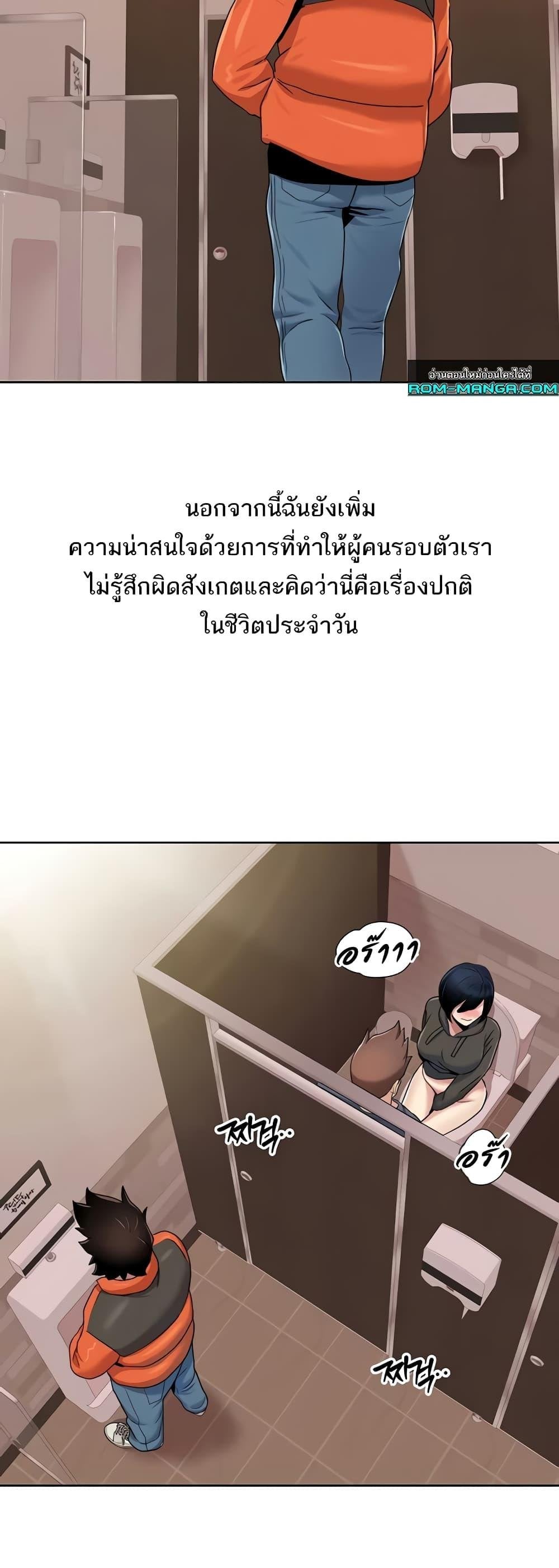 Neulsome Studio – Neulsome Studio – ตอนที่ 45 หน้า 8