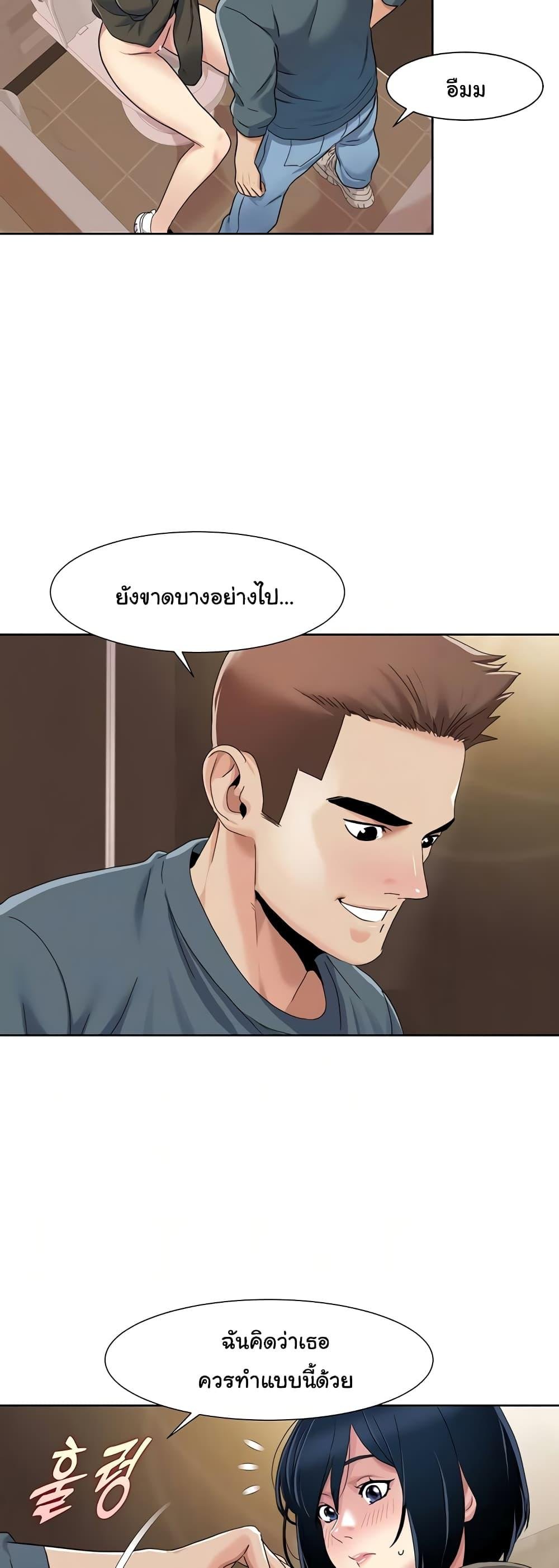 Neulsome Studio – Neulsome Studio – ตอนที่ 45 หน้า 11