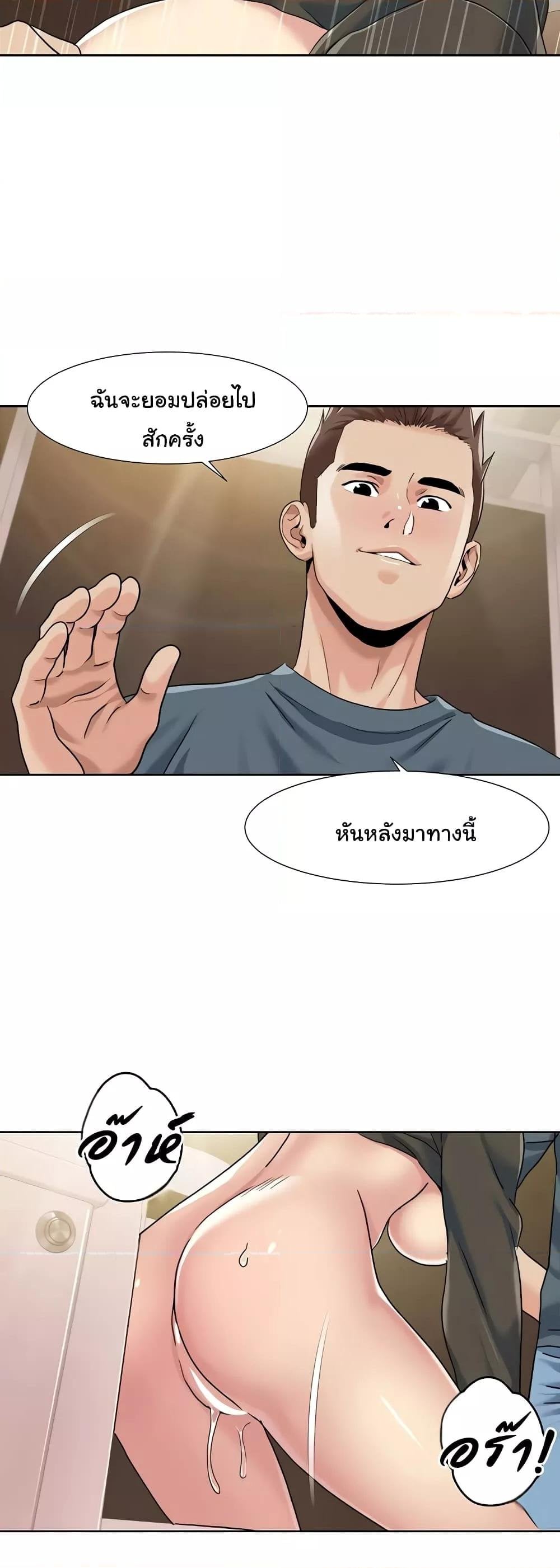 Neulsome Studio – Neulsome Studio – ตอนที่ 45 หน้า 14