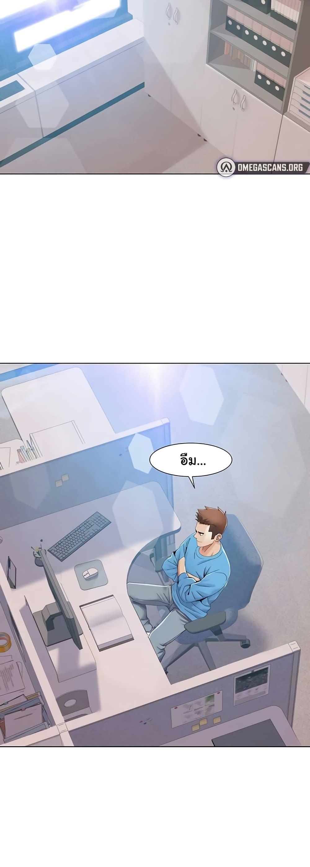 Neulsome Studio – Neulsome Studio – ตอนที่ 57 หน้า 2