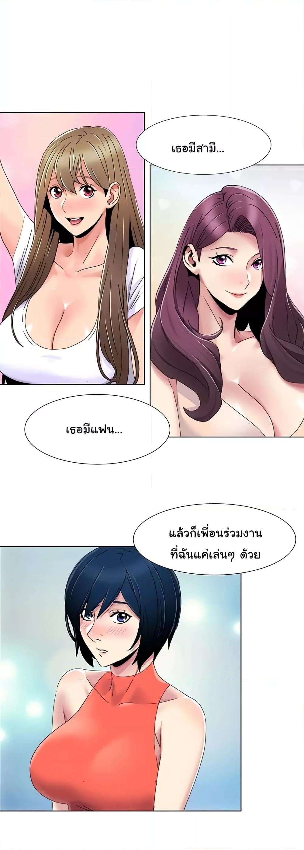 Neulsome Studio – Neulsome Studio – ตอนที่ 57 หน้า 12