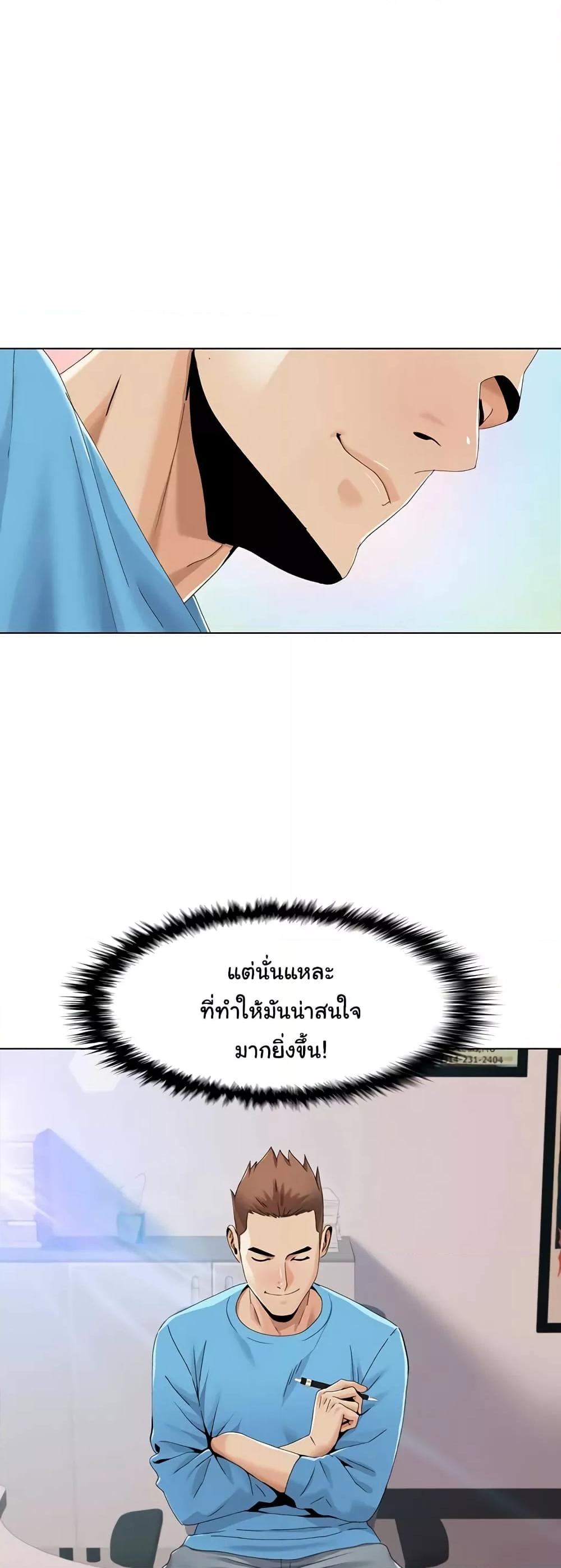 Neulsome Studio – Neulsome Studio – ตอนที่ 57 หน้า 13