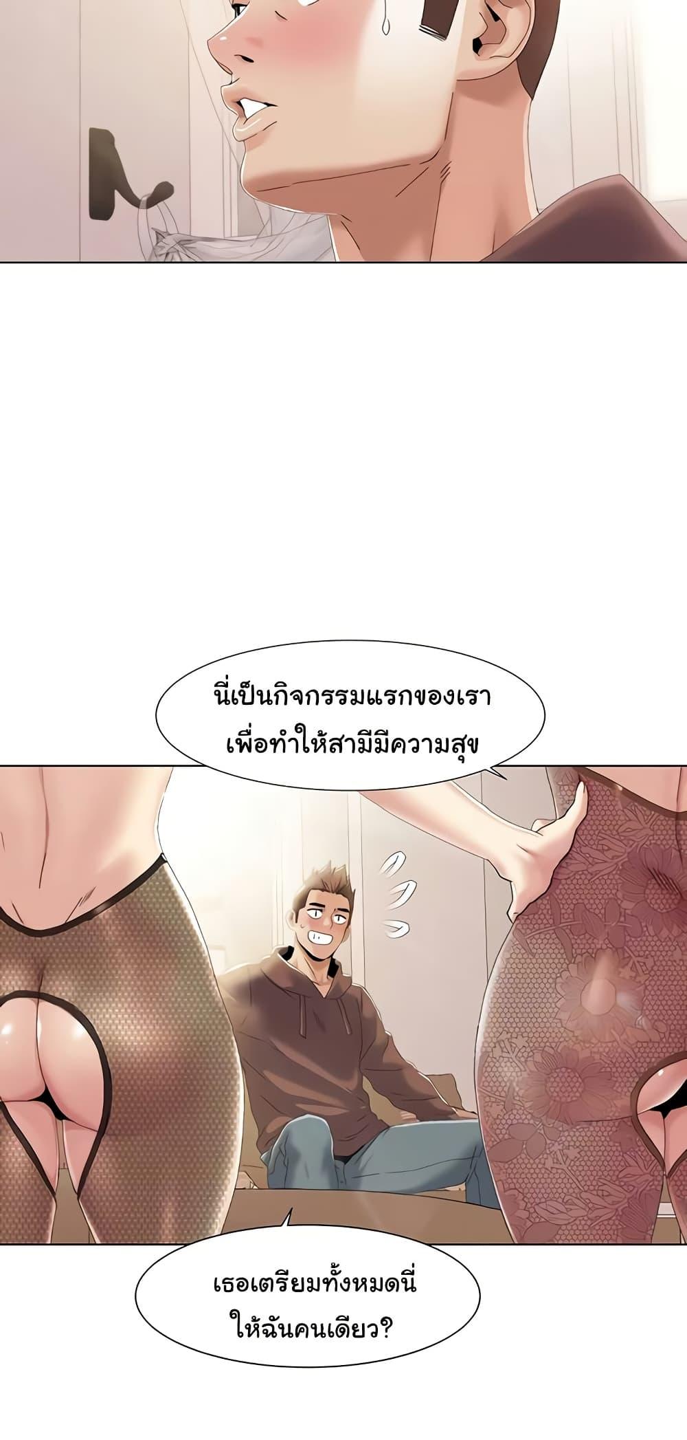 Neulsome Studio – Neulsome Studio – ตอนที่ 58 หน้า 6