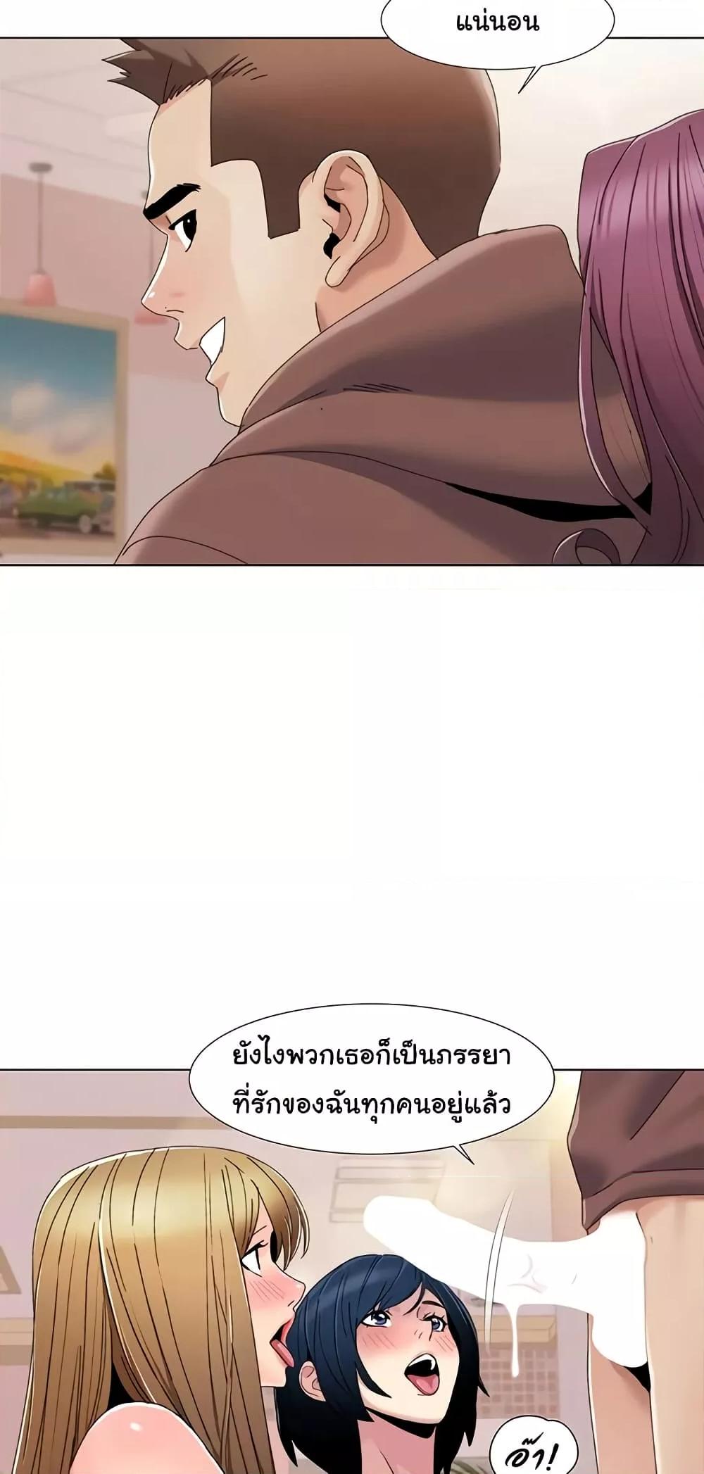 Neulsome Studio – Neulsome Studio – ตอนที่ 58 หน้า 12