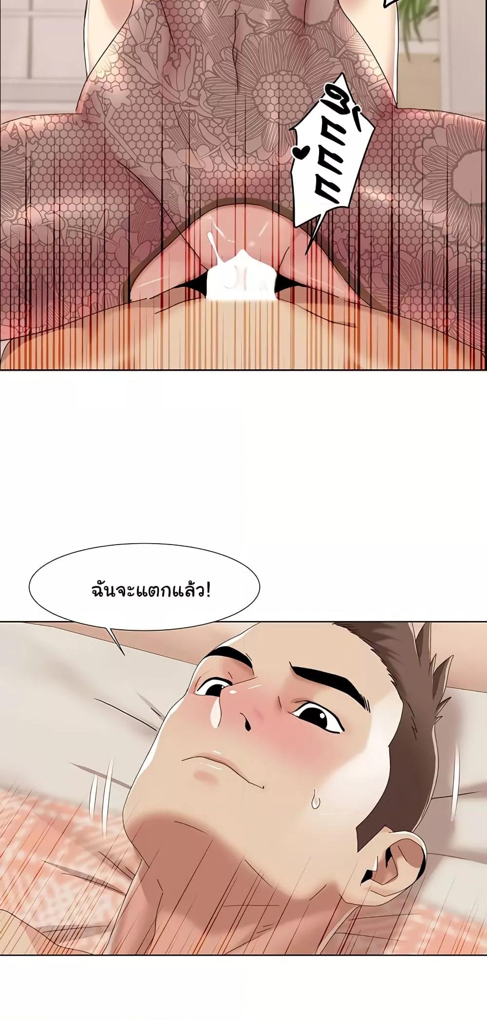 Neulsome Studio – Neulsome Studio – ตอนที่ 58 หน้า 28