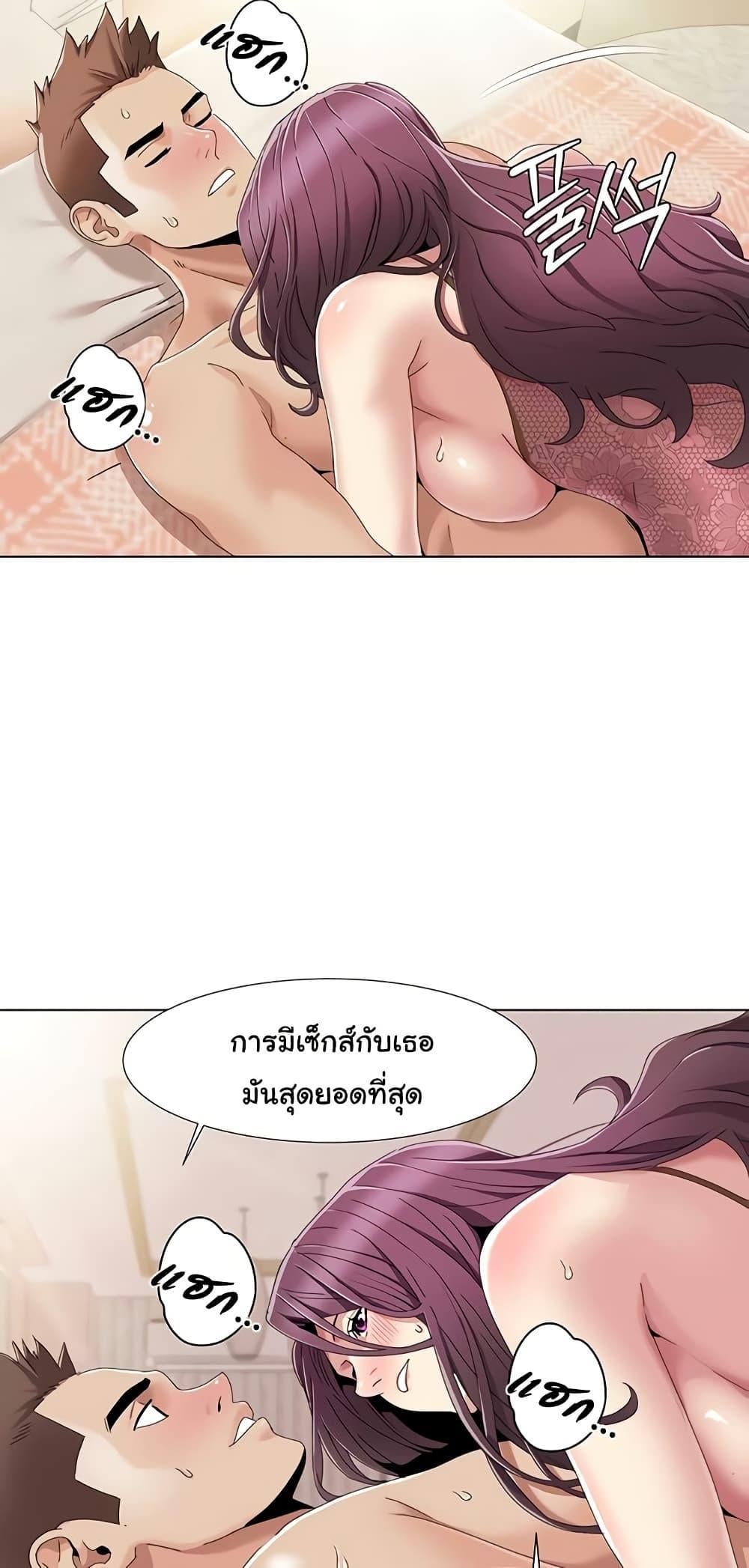 Neulsome Studio – Neulsome Studio – ตอนที่ 58 หน้า 33