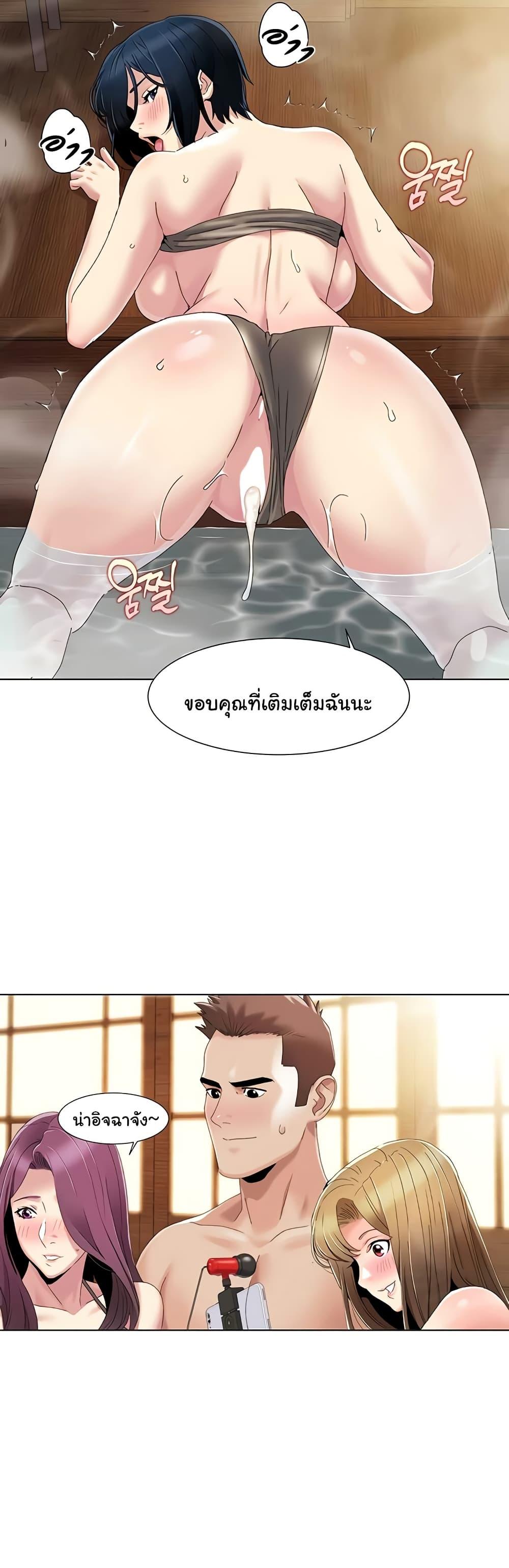 Neulsome Studio – Neulsome Studio – ตอนที่ 59 หน้า 16