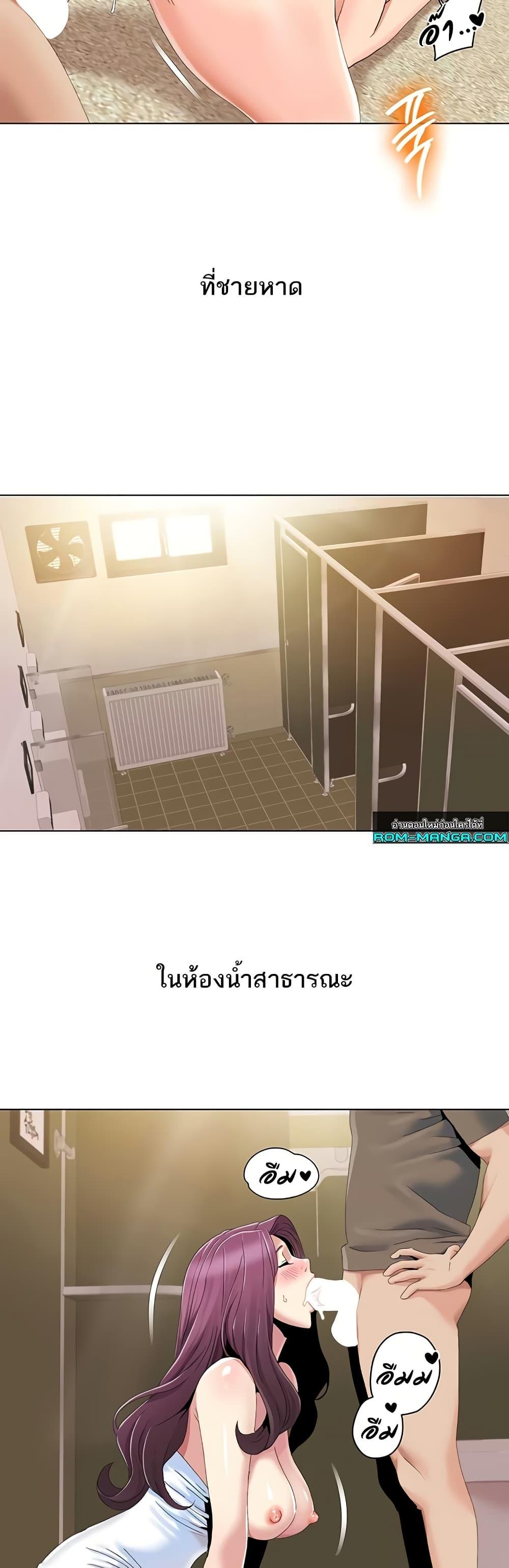 Neulsome Studio – Neulsome Studio – ตอนที่ 59 หน้า 18