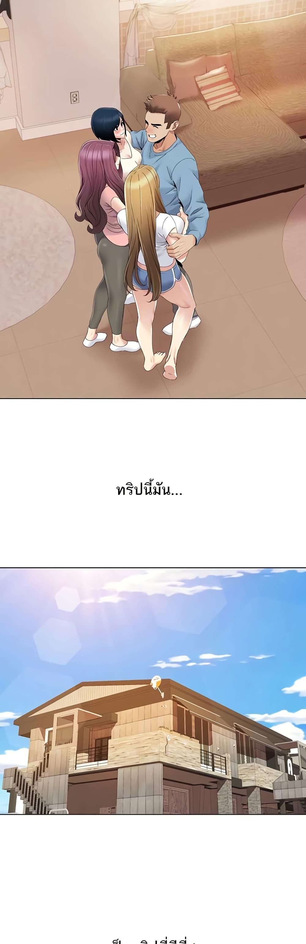 Neulsome Studio – Neulsome Studio – ตอนที่ 59 หน้า 26