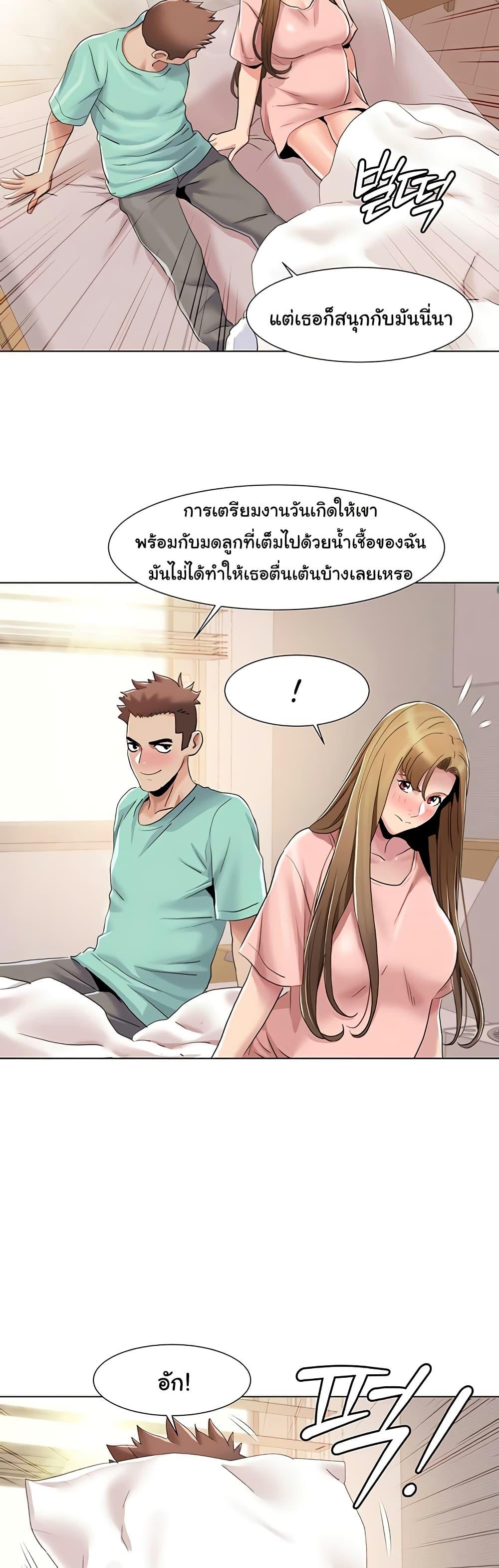 Neulsome Studio – Neulsome Studio – ตอนที่ 60 หน้า 10