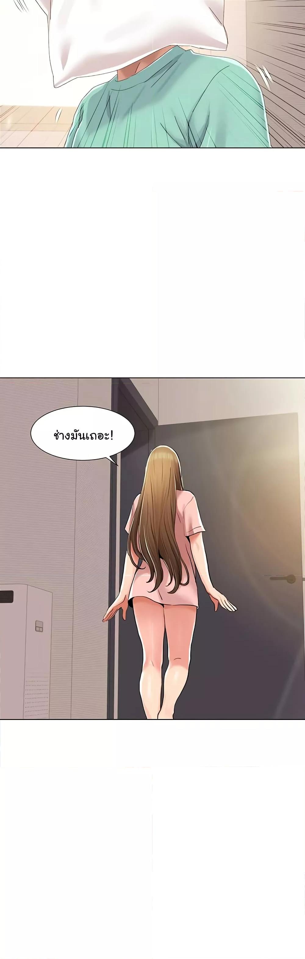 Neulsome Studio – Neulsome Studio – ตอนที่ 60 หน้า 11
