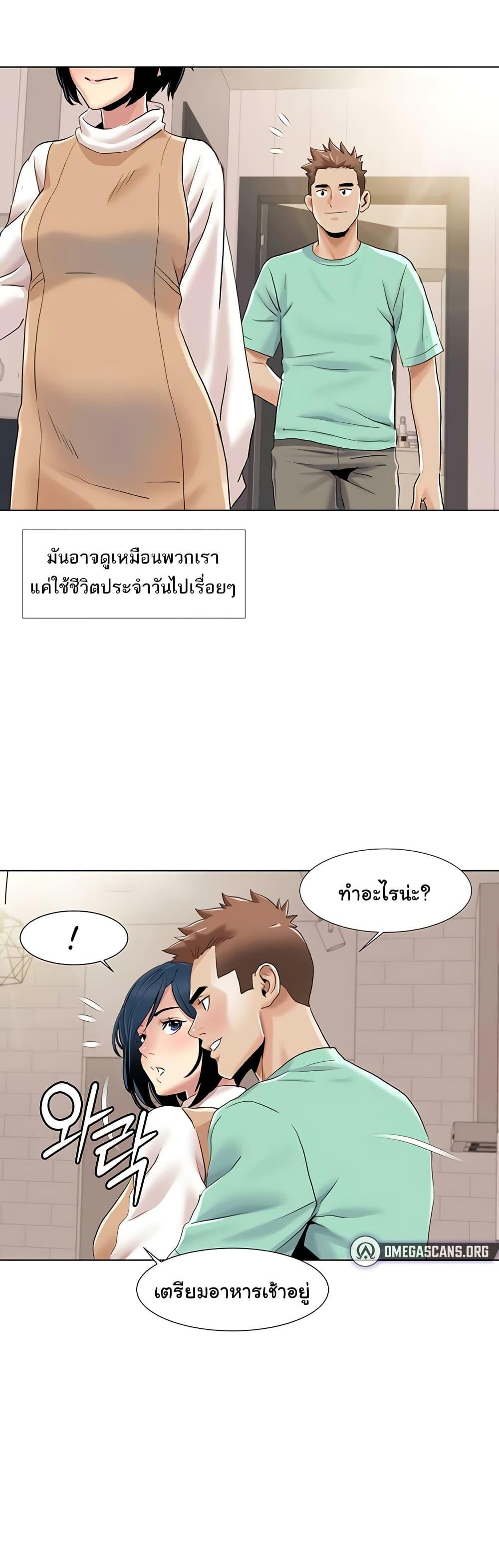 Neulsome Studio – Neulsome Studio – ตอนที่ 60 หน้า 13