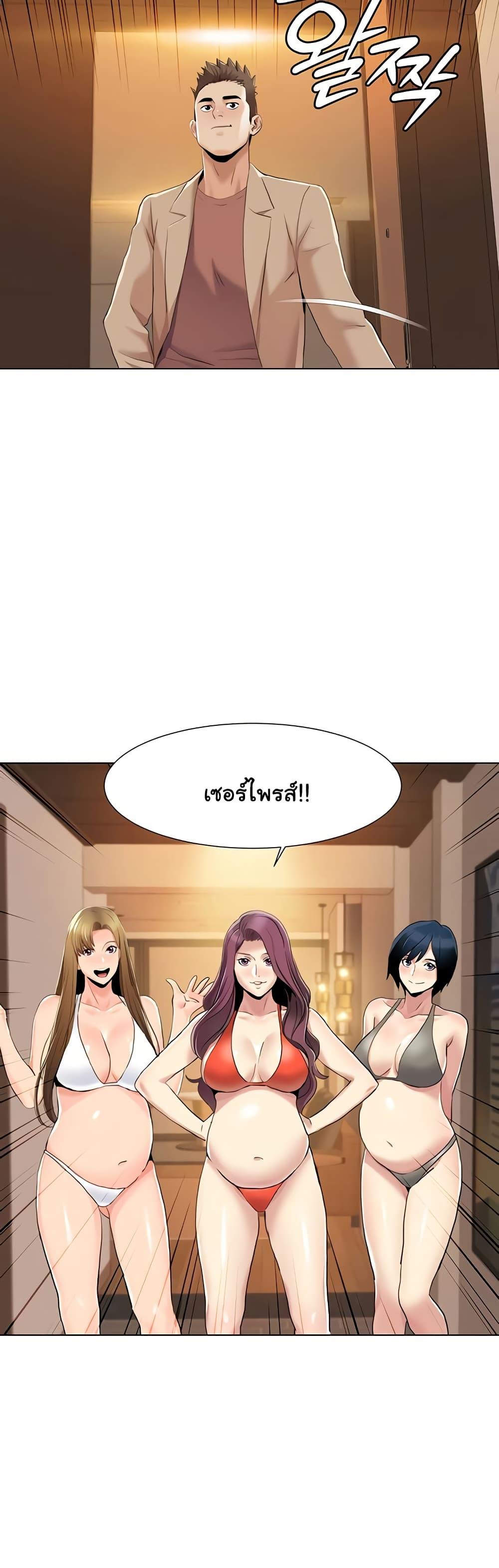 Neulsome Studio – Neulsome Studio – ตอนที่ 60 หน้า 25