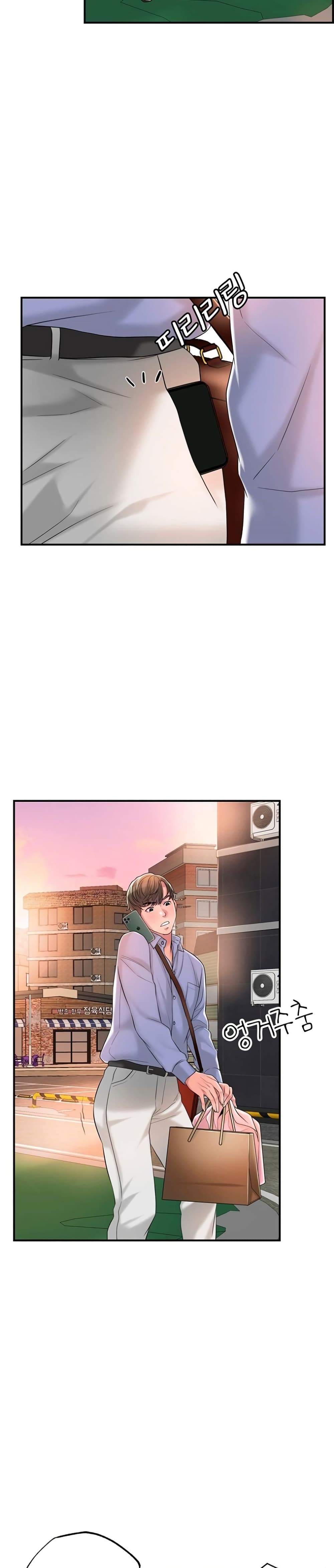New Town – New Town – ตอนที่ 36 หน้า 28