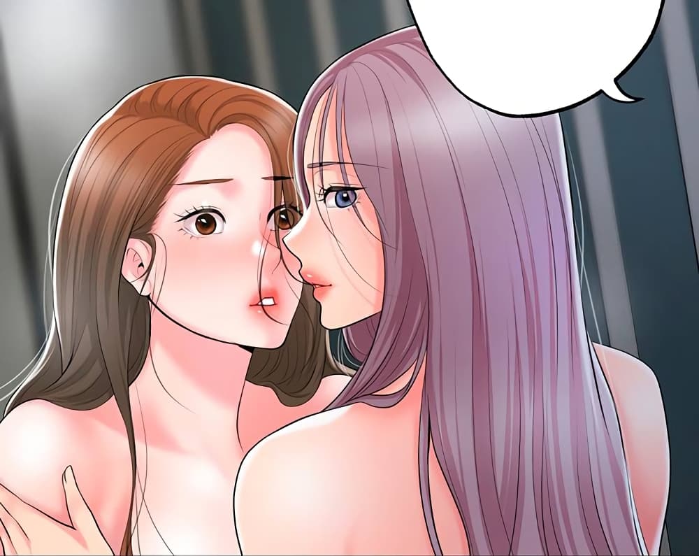 New Town – New Town – ตอนที่ 40 หน้า 1