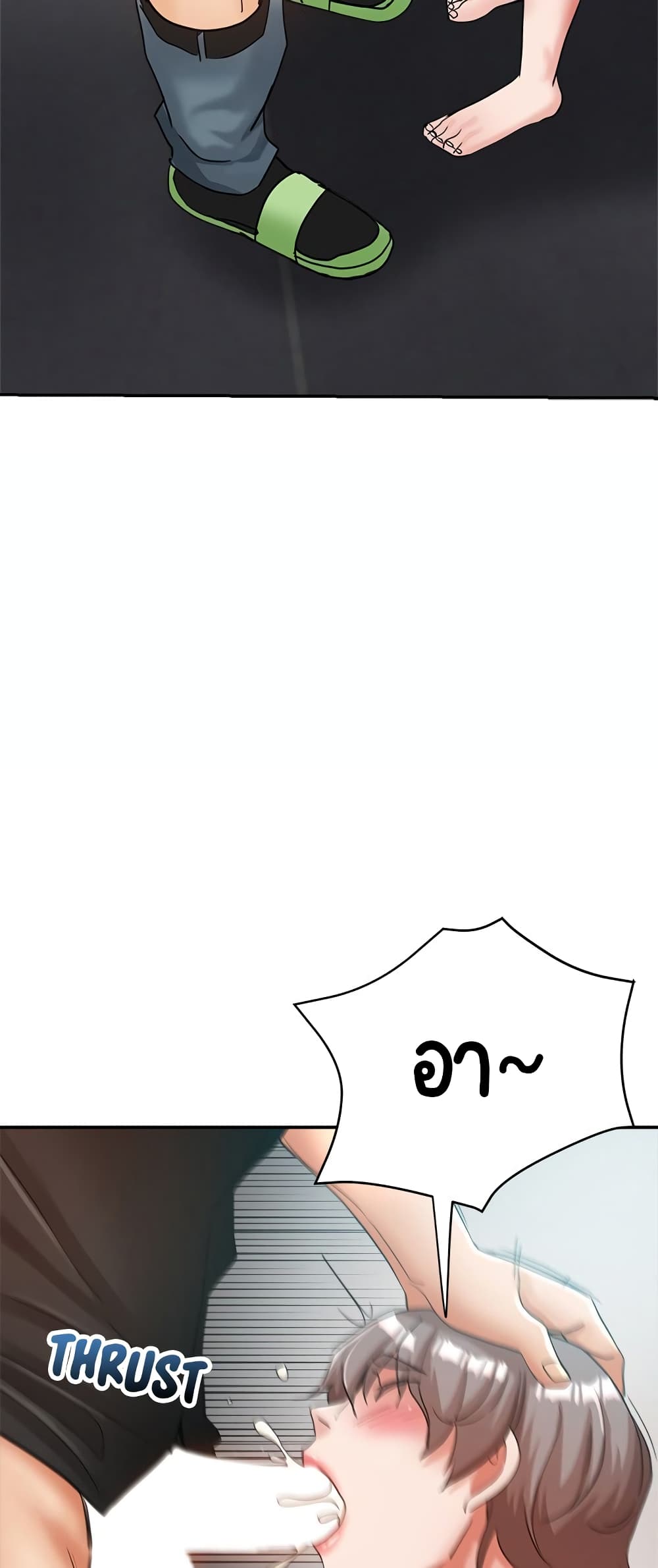 Newfound Partners – Newfound Partners – ตอนที่ 23 หน้า 38