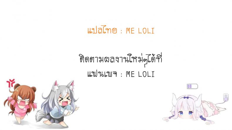 เลือกไม่ได้ก็ต้องทำ (C90) [Kyockchokyock (Kyockcho)] Nico Joku Nico_s Disgrace (Love Live!) – เลือกไม่ได้ก็ต้องทำ (C90) [Kyockchokyock (Kyockcho)] Nico Joku Nico_s Disgrace (Love Live!) – ตอนที่ 1 หน้า 22