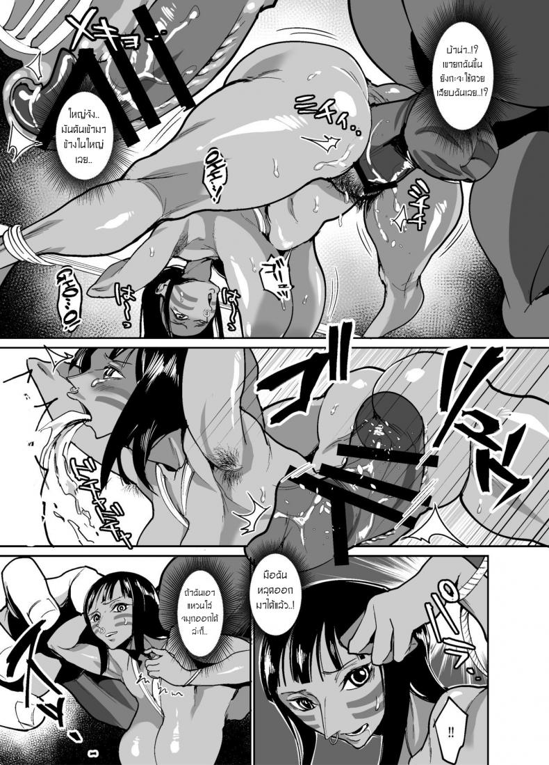 บันทึกการสื่อสารทางวัฒนธรรมของนักโบราณคดีสาว [REM9 (Hamiltan)] Nico Robin no Ibunka Kouyuuroku (One Piece) – บันทึกการสื่อสารทางวัฒนธรรมของนักโบราณคดีสาว [REM9 (Hamiltan)] Nico Robin no Ibunka Kouyuuroku (One Piece) – ตอนที่ 1 หน้า 26