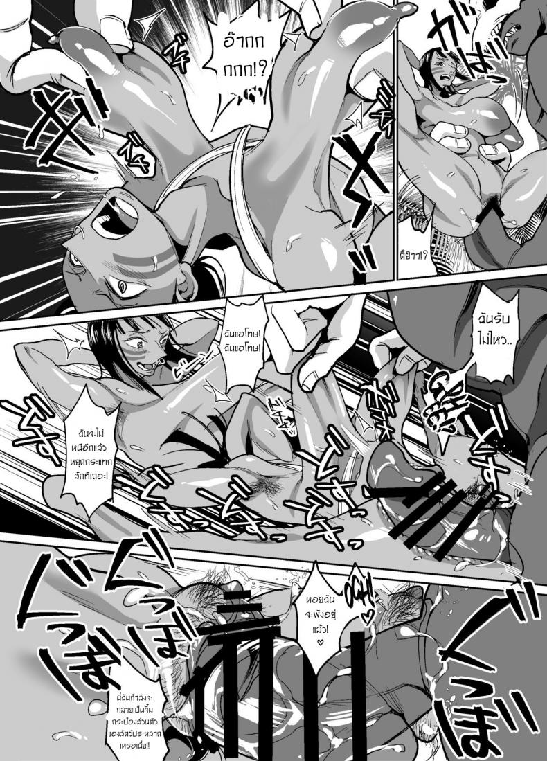 บันทึกการสื่อสารทางวัฒนธรรมของนักโบราณคดีสาว [REM9 (Hamiltan)] Nico Robin no Ibunka Kouyuuroku (One Piece) – บันทึกการสื่อสารทางวัฒนธรรมของนักโบราณคดีสาว [REM9 (Hamiltan)] Nico Robin no Ibunka Kouyuuroku (One Piece) – ตอนที่ 1 หน้า 27