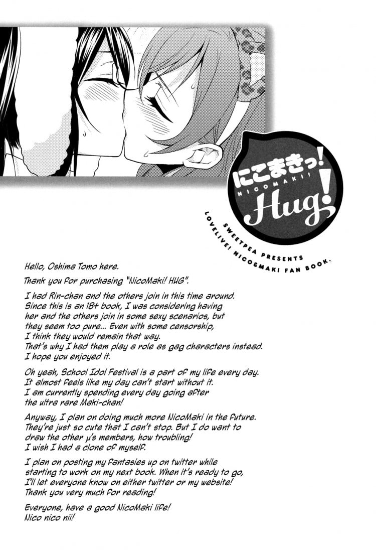สองสาวบดขยี้ (C84) [Sweet Pea, COCOA BREAK (Ooshima Tomo, Ooshima Towa)] NicoMaki! HUG! (Love Live!) – สองสาวบดขยี้ (C84) [Sweet Pea, COCOA BREAK (Ooshima Tomo, Ooshima Towa)] NicoMaki! HUG! (Love Live!) – ตอนที่ 1 หน้า 28