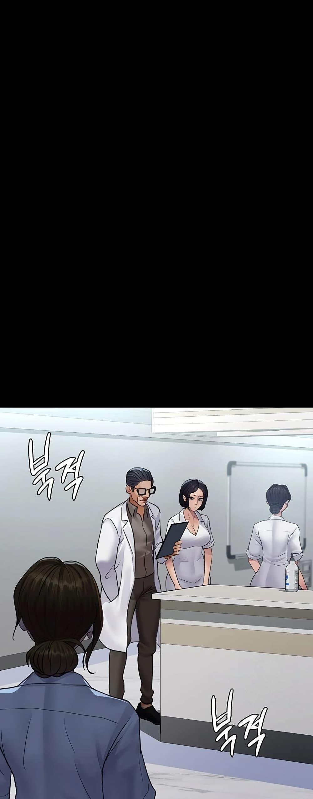Night Hospital – Night Hospital – ตอนที่ 100 หน้า 13