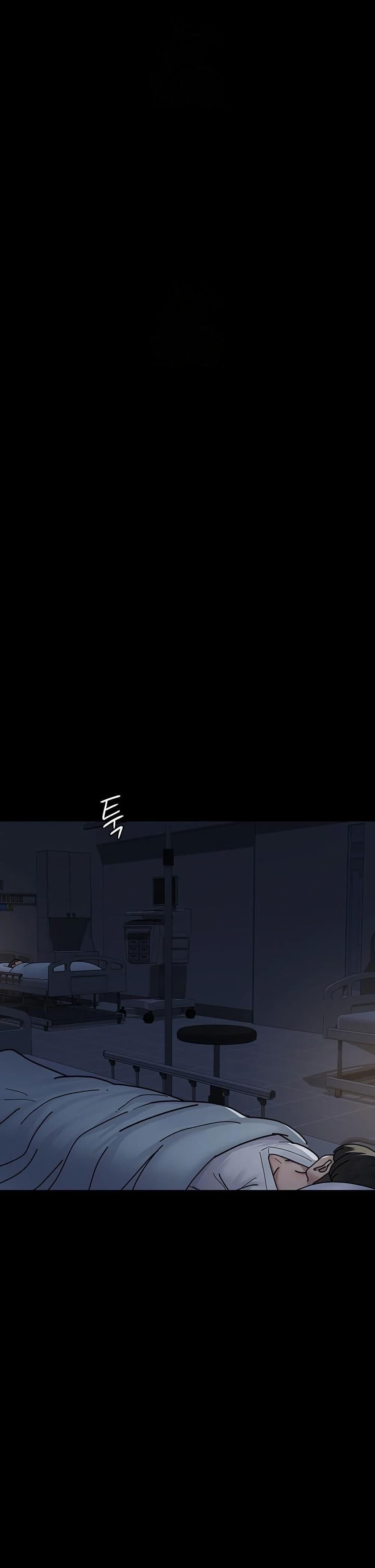 Night Hospital – Night Hospital – ตอนที่ 111 หน้า 28