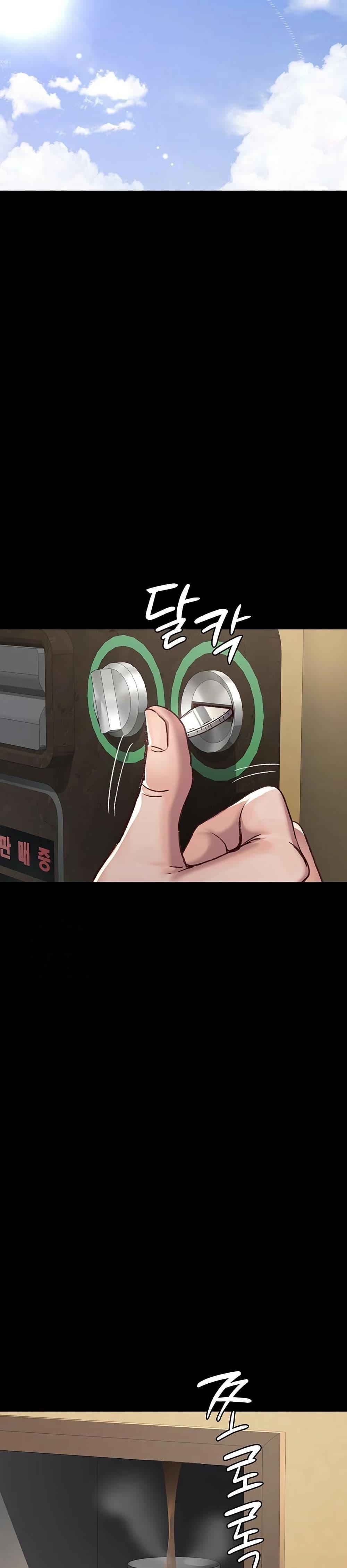 Night Hospital – Night Hospital – ตอนที่ 115 หน้า 8