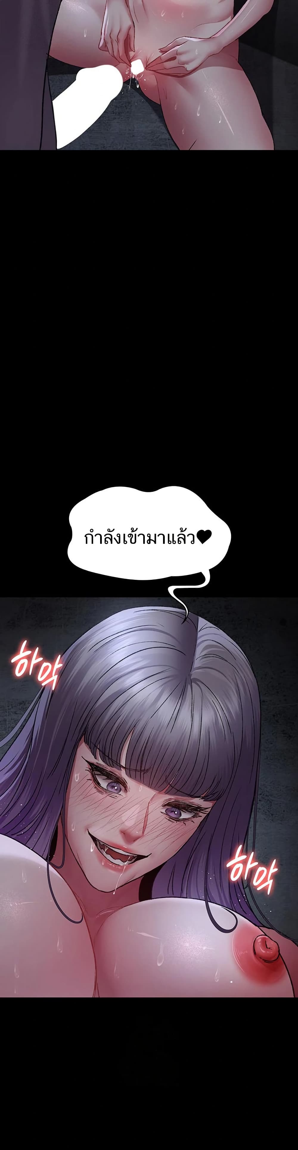Night Hospital – Night Hospital – ตอนที่ 116 หน้า 29