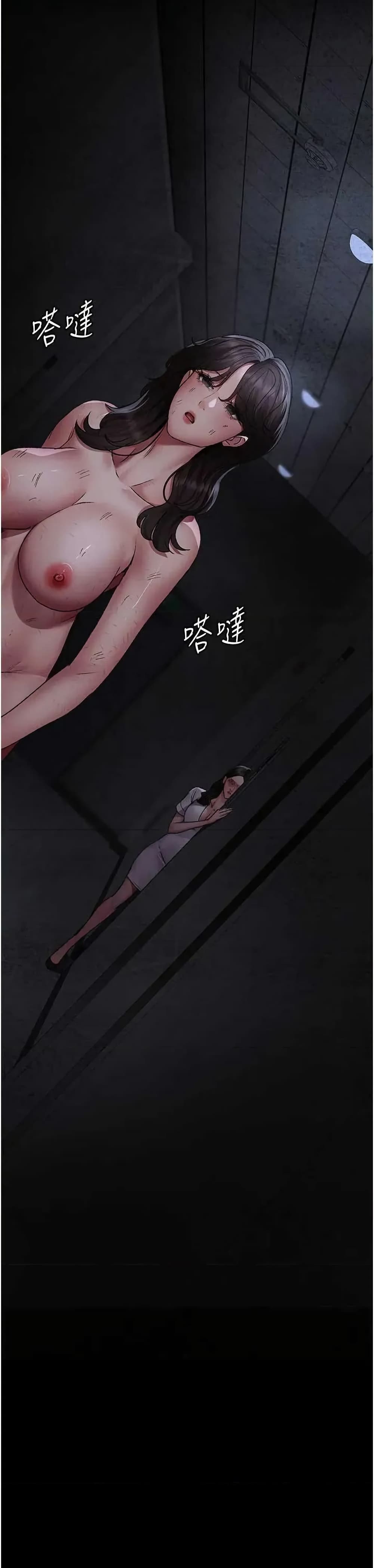 Night Hospital – Night Hospital – ตอนที่ 118 หน้า 2