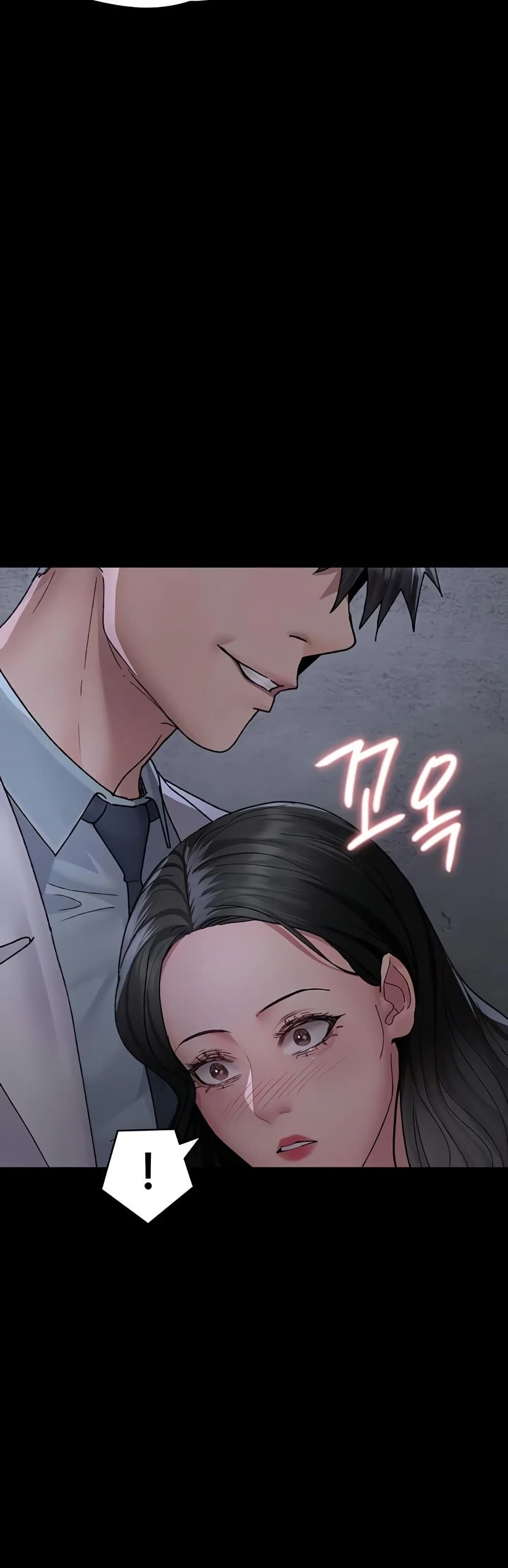 Night Hospital – Night Hospital – ตอนที่ 119 หน้า 27