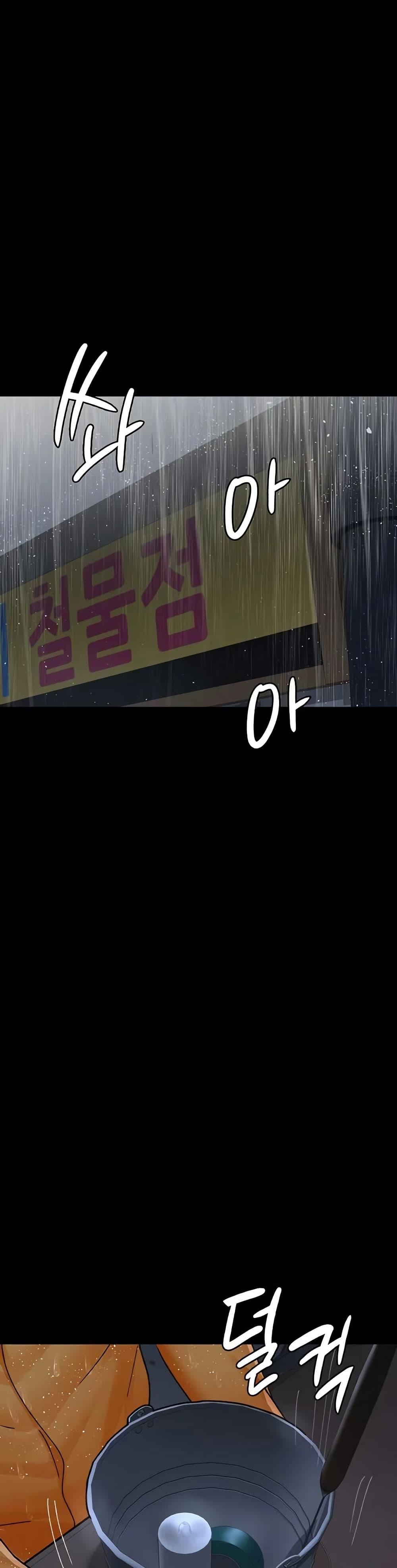 Night Hospital – Night Hospital – ตอนที่ 120 หน้า 45