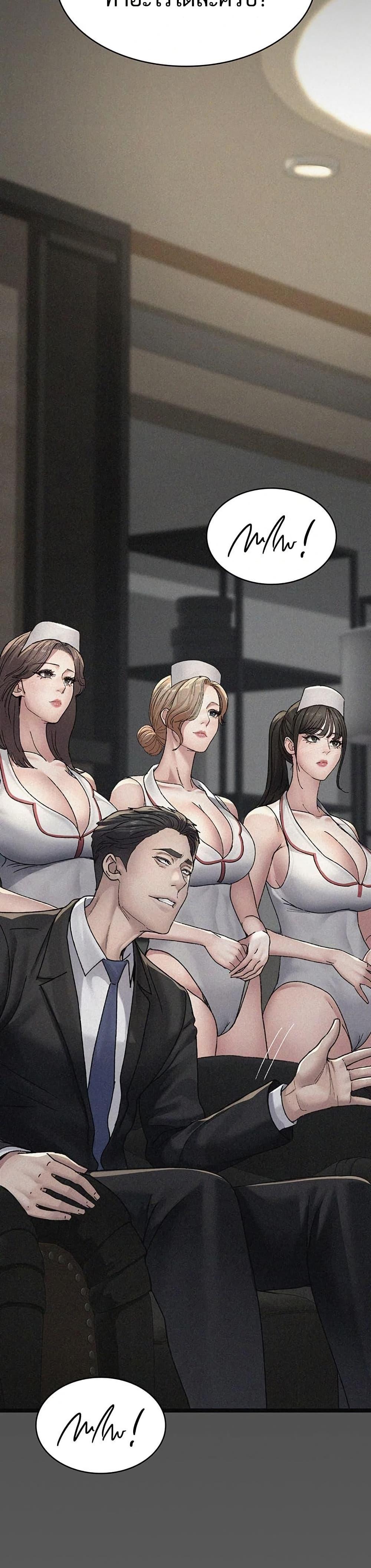 Night Hospital – Night Hospital – ตอนที่ 121 หน้า 21