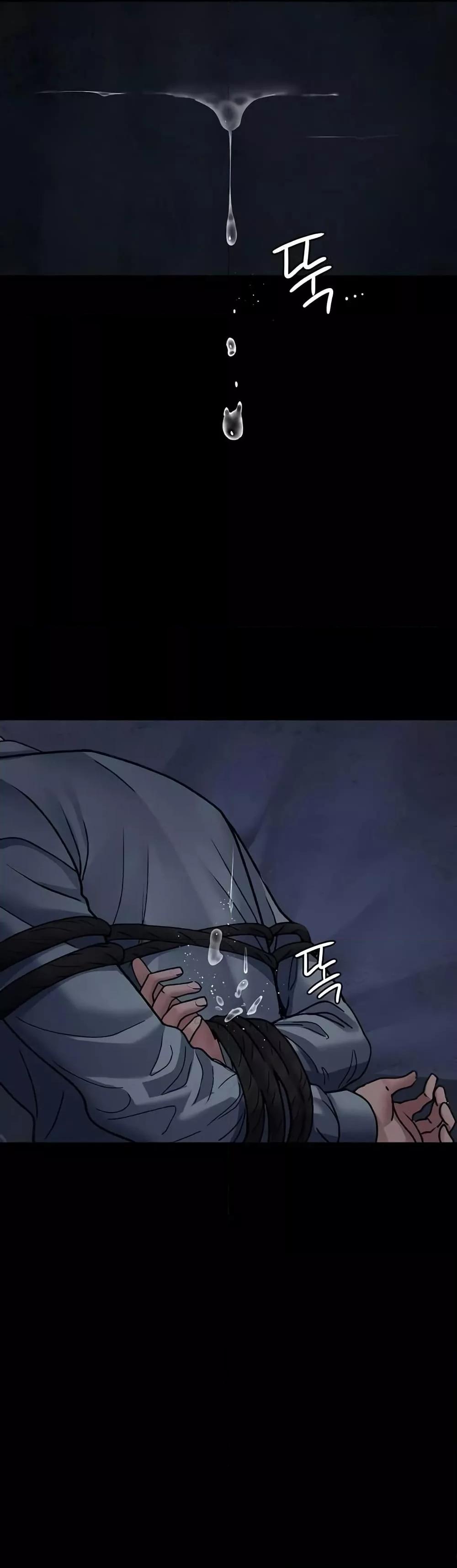 Night Hospital – Night Hospital – ตอนที่ 122 หน้า 40