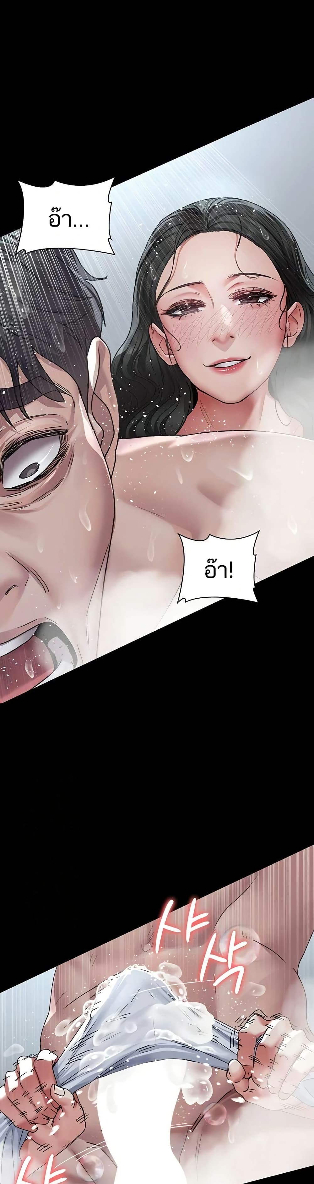 Night Hospital – Night Hospital – ตอนที่ 125 หน้า 34