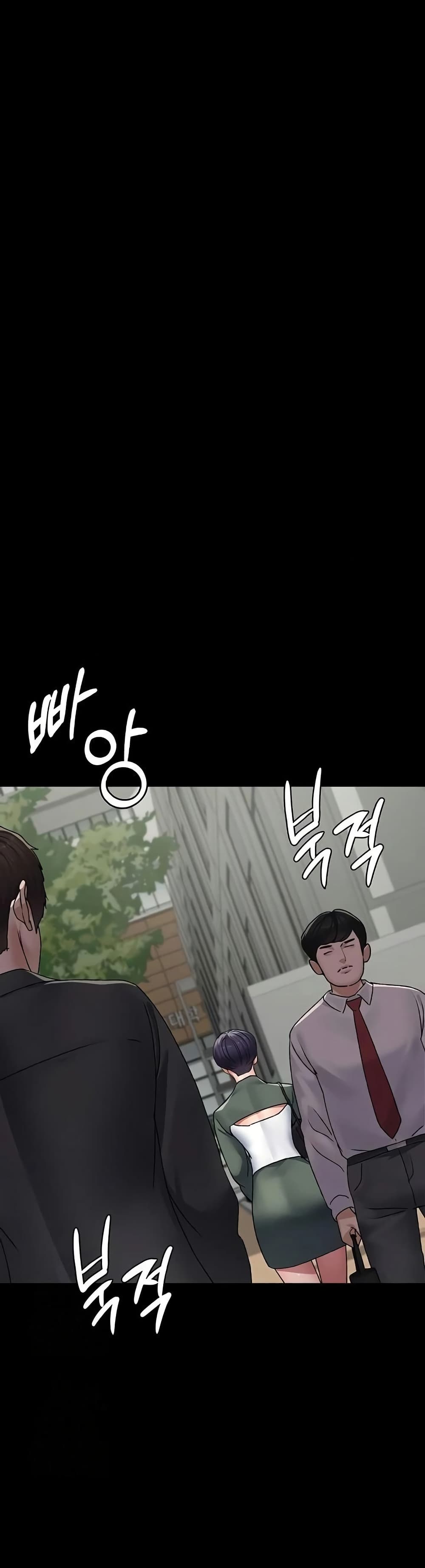 Night Hospital – Night Hospital – ตอนที่ 127 หน้า 43