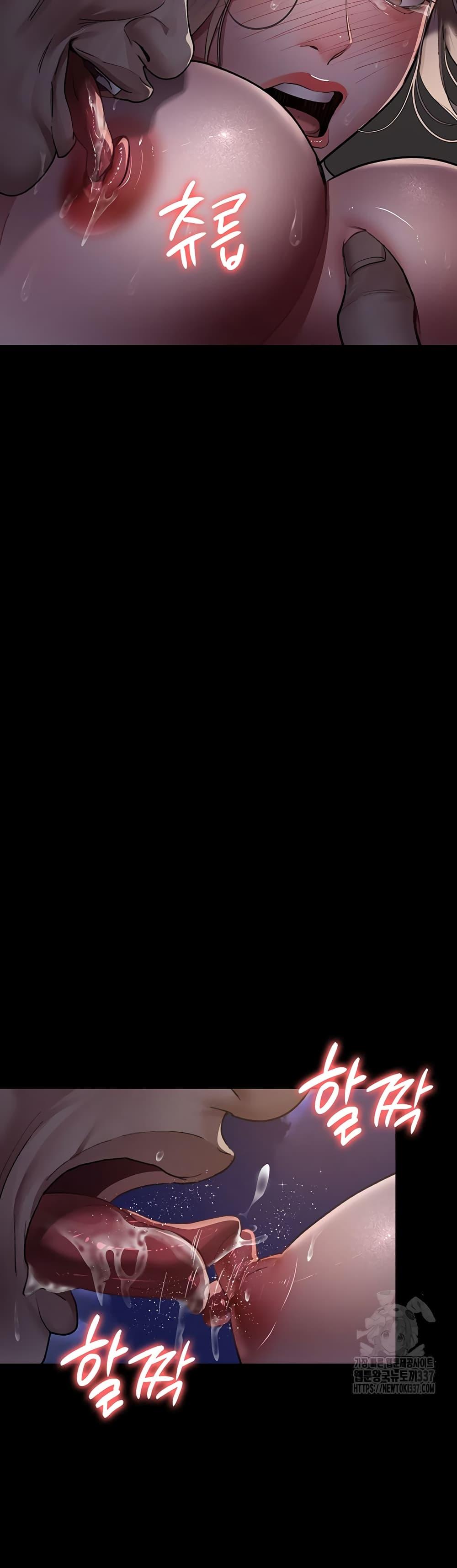 Night Hospital – Night Hospital – ตอนที่ 51 หน้า 34